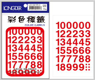 【龍德】LD-541R(紅) 16MM0~9數字