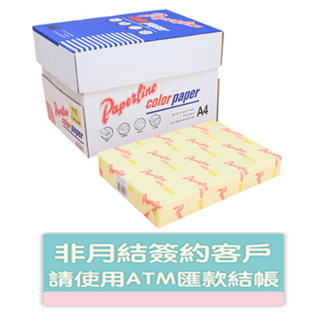  【PAPER LINE】PL110 / 70P / A