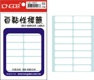 【龍德】LD-1007標籤