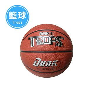 【特波士】7號深溝刻字籃球 40170B