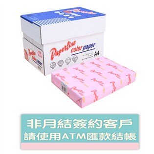 【PAPER LINE】PL175 / 70P / A