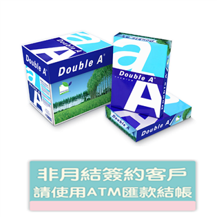  【DOUBLE A】 A4影印紙80gsm(5包入) 