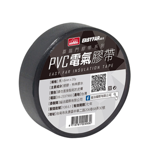 【喜臨門】電氣膠帶18mmx20y  (詢價)
