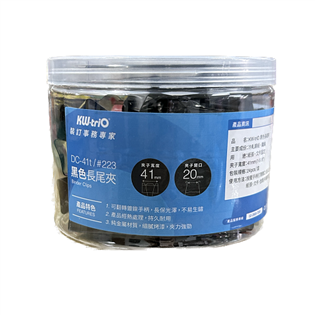 【欣美勝】DC-41t 長尾夾/41mm/24入