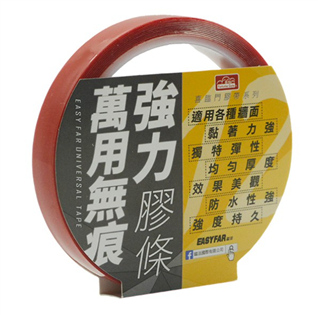 【喜臨門】無痕強力膠條 12mm x3M  (詢價)