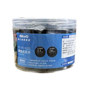 【欣美勝】DC-51t 長尾夾/51mm/12入
