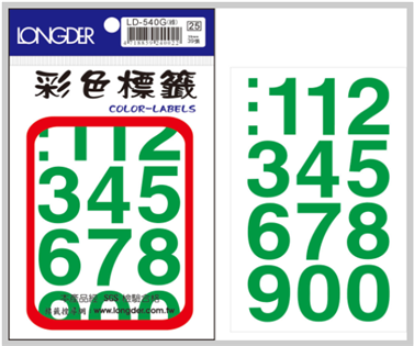 【龍德】LD-540G(綠) 30MM0~9數字