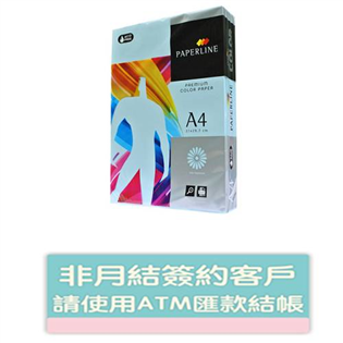  【PAPER LINE】PL120 / 80P / A