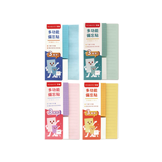 【筆樂】E9171 多功能備忘貼/本