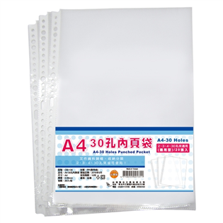 【聯合】 30孔A4內頁袋0.06 (20入)