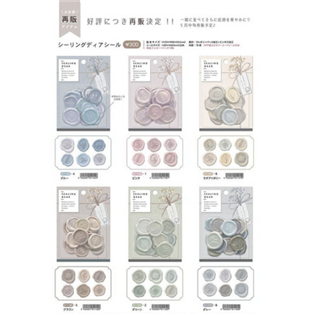 【Q-LiA】(限量) 乾花火漆印章貼紙 SEALING