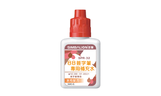 【雄獅】L88簽字筆補充水