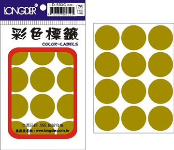 LD-503C(牛皮) 30MM圓點
