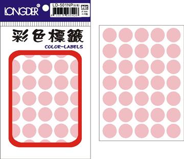LD-501NP(玫瑰) 16MM圓點