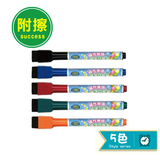 【成功】1302附擦細字白板筆
