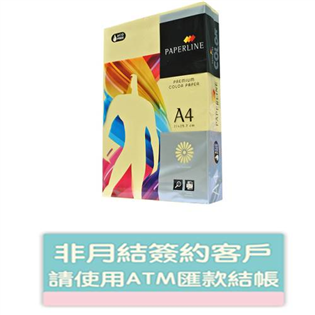  【PAPER LINE】PL160 / 80P / A