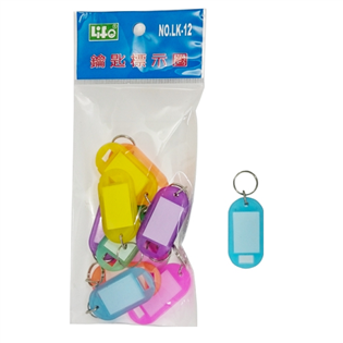 【LIFE】鑰匙標示圈 LK-12