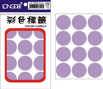 LD-503LV(粉紫) 30MM圓點
