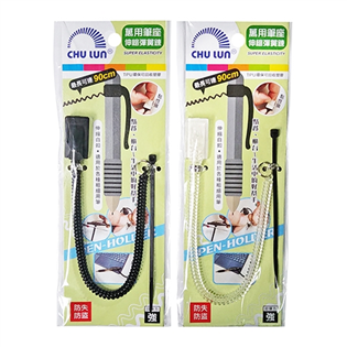 【巨倫】萬用筆座伸縮彈簧鍊 A-1714