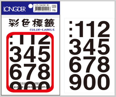 【龍德】LD-540K(黑) 30MM0~9數字