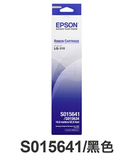 【EPSON】 S015641 原廠色帶 (LQ310)