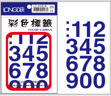【龍德】LD-540B(藍) 30MM0~9數字