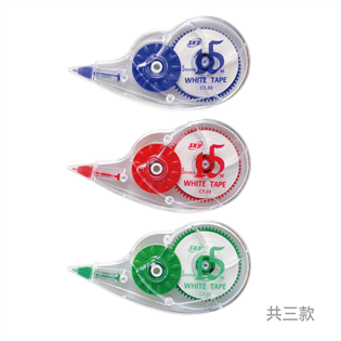 【SKB】 CT-30修正帶
