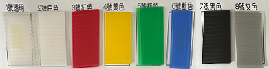 5mmPP塑膠瓦楞板(60*100cm)