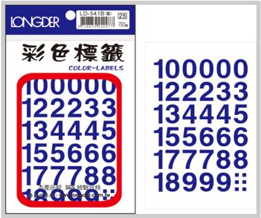 【龍德】LD-541B(藍) 16MM0~9數字
