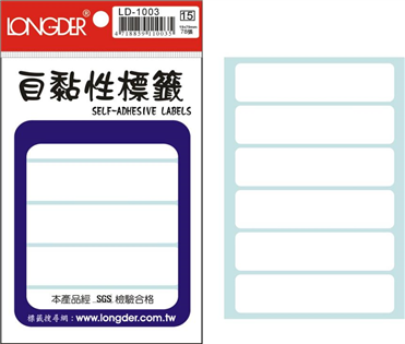 【龍德】LD-1003標籤