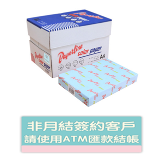  【PAPER LINE】PL120 / 70P / A