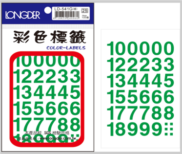 【龍德】LD-541G(綠) 16MM0~9數字