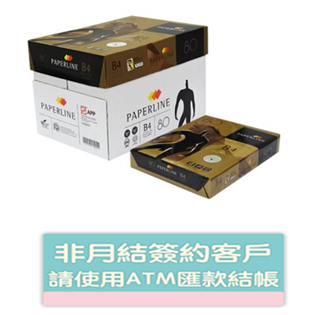  【PAPER LINE】 金牌多功能影印紙 A4 80