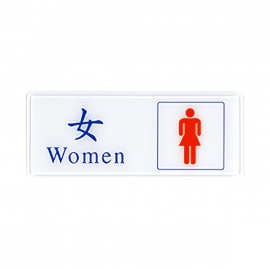 1308標示牌-女化妝室