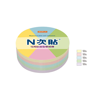 【N次貼】61063造型便條磚