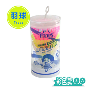 【成功】彩色練習羽球 (3入) #45083A