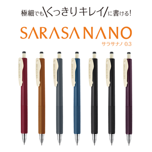 【斑馬ZEBRA】SARASA NANO 鋼珠筆 0.3