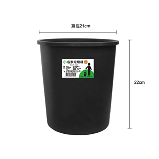 【聯合】 小名家垃圾筒 (N2100-6)