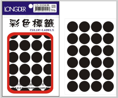 LD-500K(黑) 20MM圓點