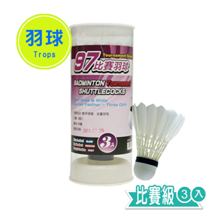 【成功】紫標中階羽球 (3入) #45097A