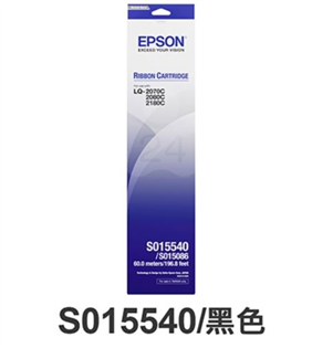 【EPSON】原廠色帶S015540 (黑) (LQ-2