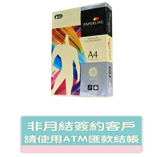  【PAPER LINE】PL110 / 80P / A