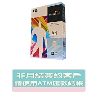  【PAPER LINE】PL150 / 80P/ A4