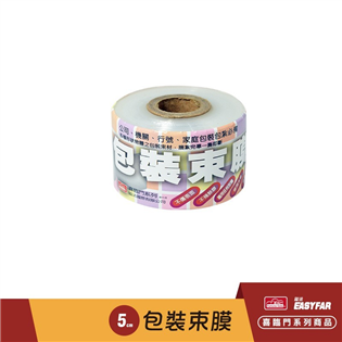 【喜臨門】包裝束膜 5cm x 200M 