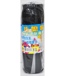 【實用】碳酸鈣環保清潔袋XXL