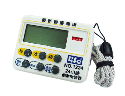 【LIFE】 1224倒數電子計時器