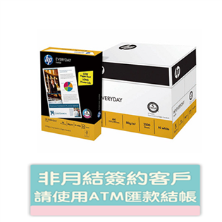  【HP】 A4 80g影印紙/(5包入)