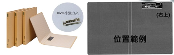 立強環保GR315右上強力夾 (打裝出貨)