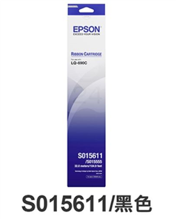 【EPSON】 原廠色帶 S015611 (黑色)（LQ