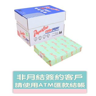 【PAPER LINE】PL190 / 70P / A